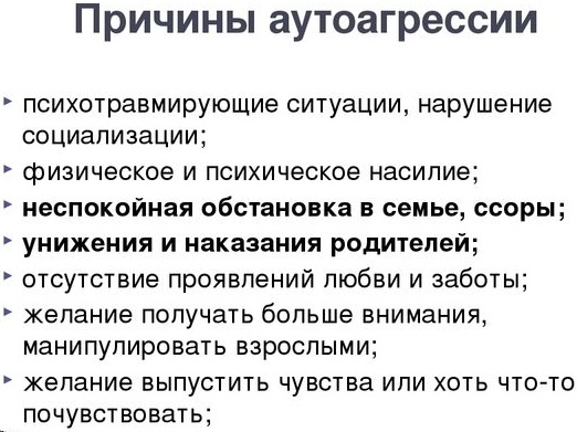 Юношеский максимализм. Что это такое в психологии, определение, в каком возрасте, как избавиться, бороться, примеры