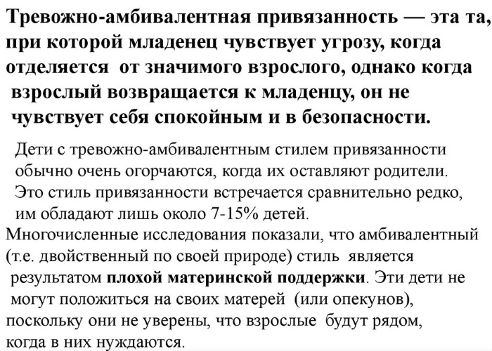 Зависимость от человека. Психология, что это значит, как называется болезнь, симптомы, как избавиться