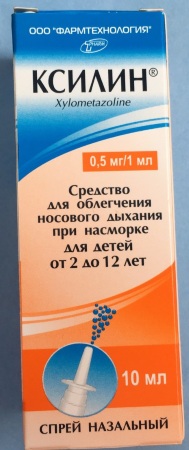 Африн (Afrin) спрей для носа. Цена, инструкция по применению, где купить