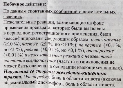 Микролакс (Microlax) взрослым. Как вводить, инструкция, дозировка, цена