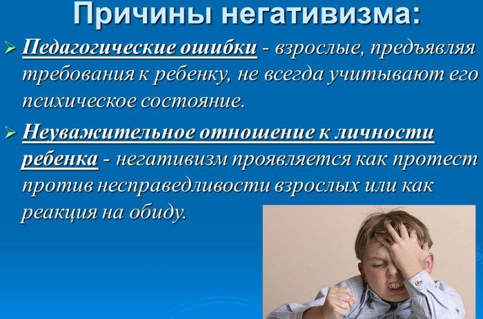 Негативизм в психологии. Что это у детей, определение речевой, подростковый