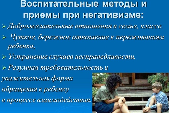 Негативизм в психологии. Что это у детей, определение речевой, подростковый