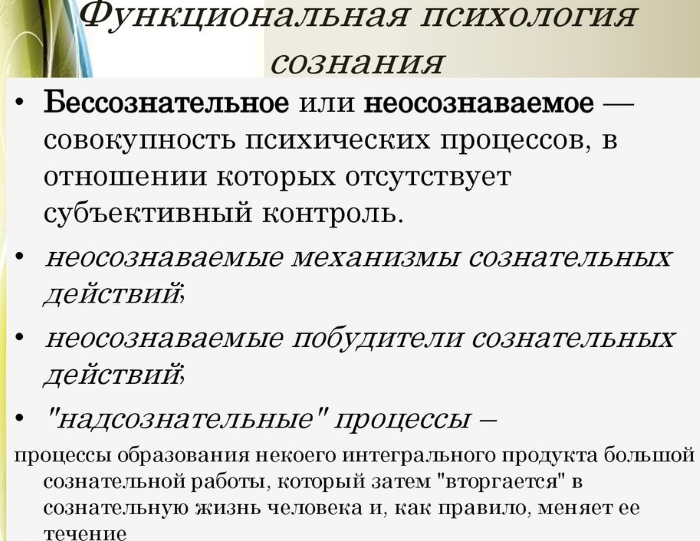 Регрессия в психологии. Что это такое, примеры, определение, методы защитного механизма