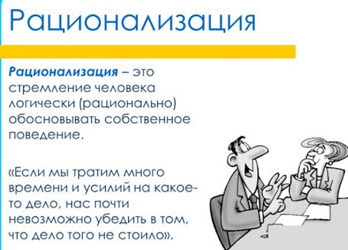 Регрессия в психологии. Что это такое, примеры, определение, методы защитного механизма