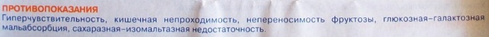 Смекта (Smecta) при беременности 1-2-3 триместр. Инструкция по применению, можно ли на ранних, поздних сроках