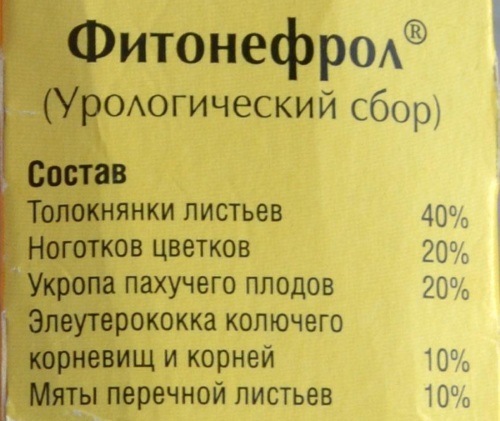 Урологический сбор для женщин, мужчин. Инструкция по применению, состав при цистите, пиелонефрите, беременности, простатите