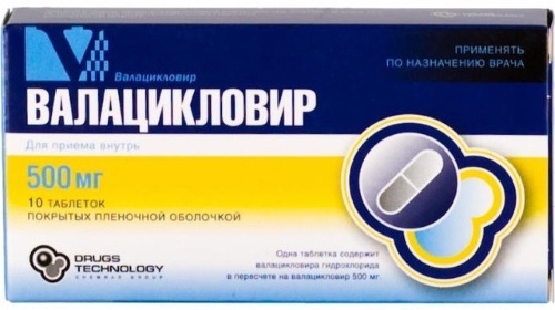 Валацикловир (Valacyclovir) при герпесе. Отзывы, инструкция по применению, аналоги, цена