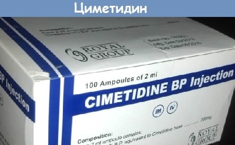 Валацикловир (Valacyclovir) при герпесе. Отзывы, инструкция по применению, аналоги, цена