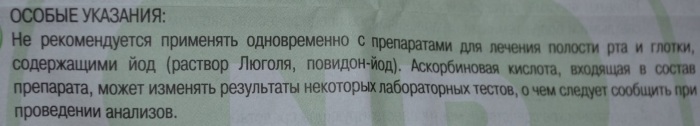 Анти-Ангин (Anti-Angin) таблетки для рассасывания. Цена, инструкция по применению, аналоги