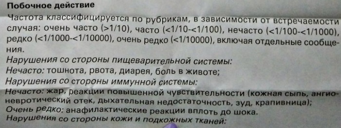 Бромгексин Берлин-Хеми (Bromhexine Berlin-Chemie) сироп для детей. Инструкция по применению, аналоги, цена