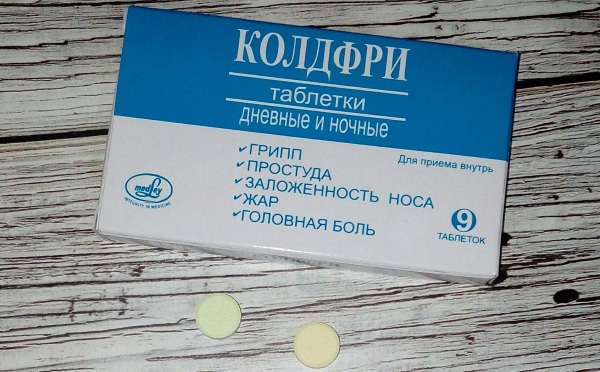 Колдфри (Coldfri) таблетки дневные и ночные. Инструкция по применению, цена, отзывы
