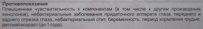 Данцил (Dancil) ушные капли. Инструкция по применению, цена, отзывы, аналоги