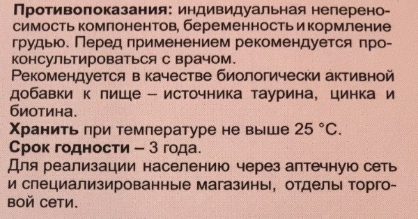 Эксперт волос Эвалар лосьона, таблетки, спрей. Инструкция по применению, отзывы, цена
