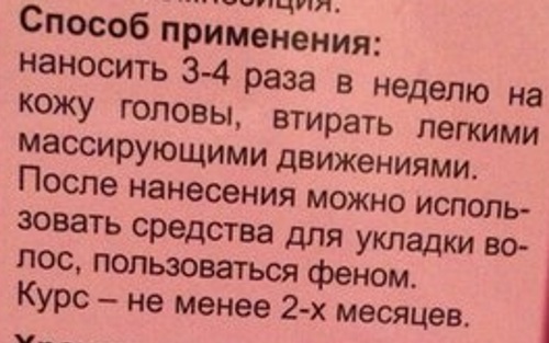 Эксперт волос Эвалар лосьона, таблетки, спрей. Инструкция по применению, отзывы, цена