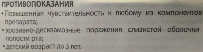 Гексорал (Hexoral) спрей для детей. Цена, инструкция по применению, аналоги