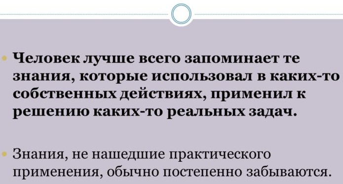 Интериоризация в психологии. Что это такое, определение, механизм, пример, проблемы, этапы