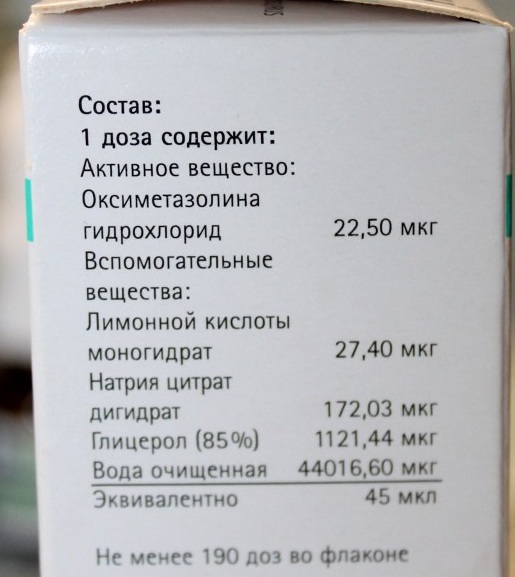 Називин (Nasivin) при беременности 1-2-3 триместр. Инструкция по применению, отзывы