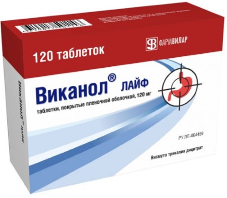 Препараты содержащие висмут. Список, названия, противопоказания