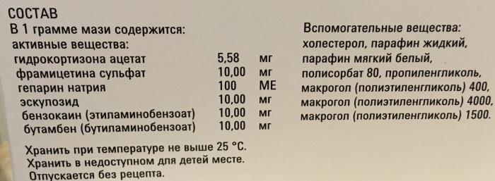 Проктоседил (Proctosedyl) мазь. Инструкция по применению, отзывы, цена