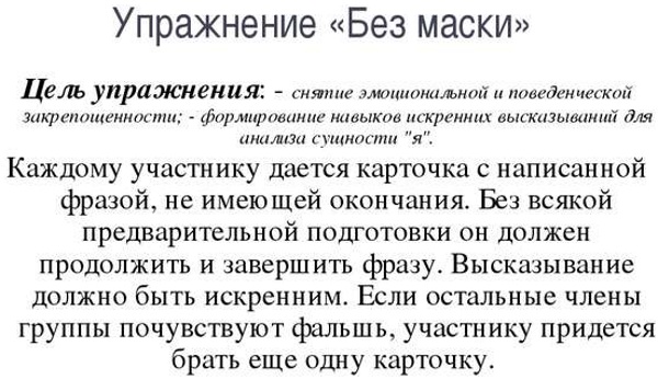 Рефлексия в психологии. Что это такое, приемы, виды: философская, педагогическая, социальная, когнитивная