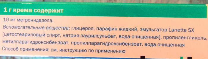 Розамет от розацеа, купероза на лице, дерматита. Отзывы, как применять