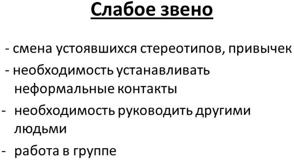 Шизоидный тип личности. Признаки у женщин, мужчин, что это такое, описание, примеры, лечение