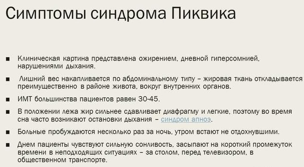 Набор веса без причины у женщин 30-35-40 лет. Причины