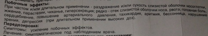 Ксилен (Xylen) капли в нос. Инструкция по применению, цена, отзывы