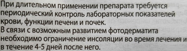 Юнидокс Солютаб (Unidox Solutab). Аналоги дешевле, инструкция по применению, цена