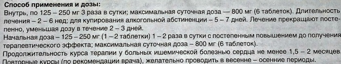 Аналоги Мексидола (Mexidol) в ампулах, таблетках, уколах. Цены, отзывы