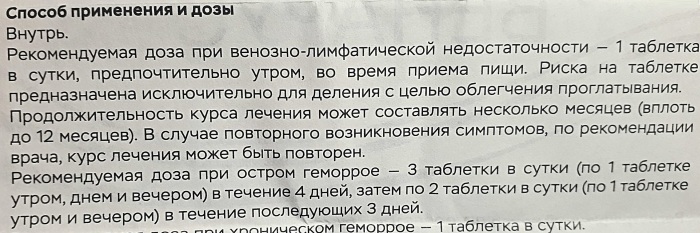 Аналоги Венаруса (Venarus) дешевле в таблетках, ампулах, капсулах. Цены, отзывы