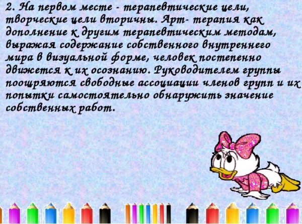 Арт-терапия в психологии. Что это, виды, техники, направления