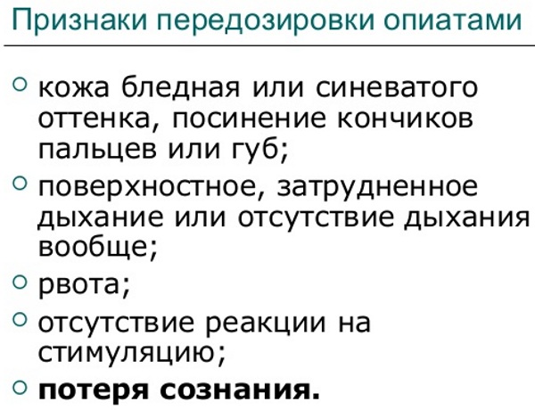 Частота дыхания (ЧДД) у взрослого человека в минуту. Норма после нагрузки, в состоянии покоя