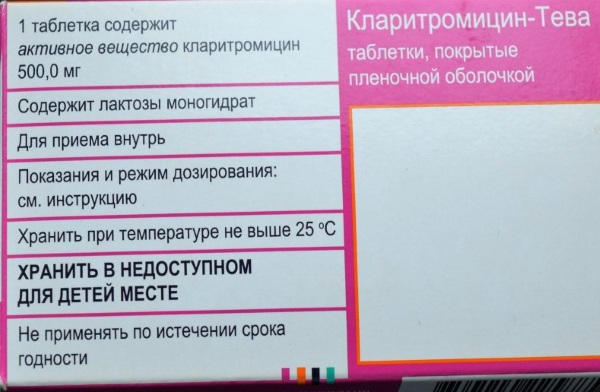 Кларитромицин (Clarithromycin) таблетки 500 мг. Инструкция по применению, цена, отзывы, аналоги