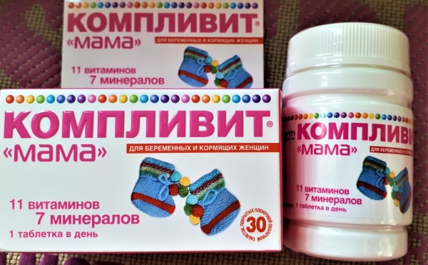 Компливит (Complivit) для беременных. Инструкция по применению, цена, отзывы