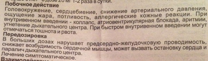 Дротаверин при беременности. Для чего назначают уколы на ранних, поздних сроках, 1-2-3 триместр