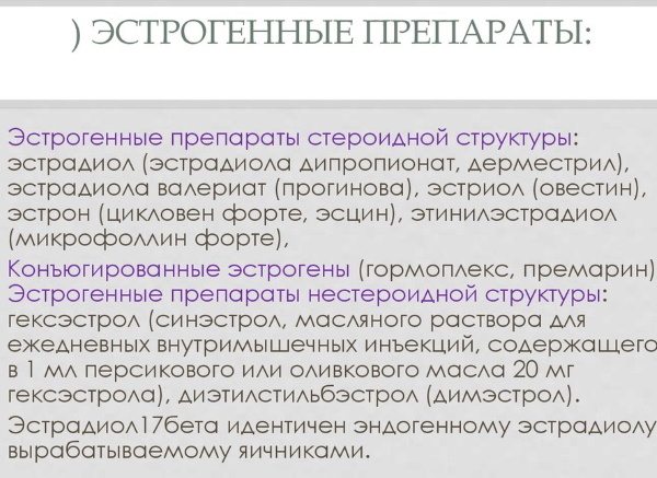 Две матки у женщин. Что это такое, можно ли забеременеть, причины, УЗИ