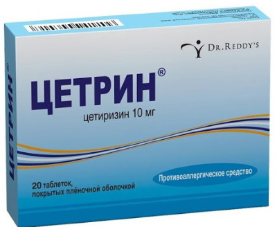 Фенистил (Fenistil) капли для взрослых. Инструкция по применению, цена, отзывы