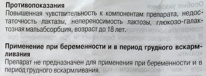 Климактоплан (Klimaktoplan). Инструкция по применению, отзывы женщин при климаксе, цена, аналоги