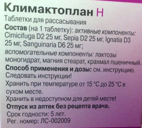 Климактоплан (Klimaktoplan). Инструкция по применению, отзывы женщин при климаксе, цена, аналоги