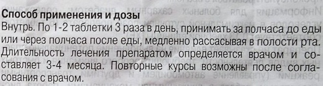 Климактоплан (Klimaktoplan). Инструкция по применению, отзывы женщин при климаксе, цена, аналоги