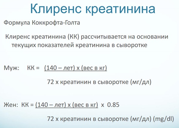 Рено проба анализ