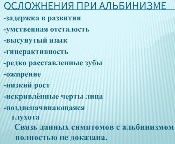 Люди альбиносы с красными глазами настоящие. Фото, внешность, почему такие