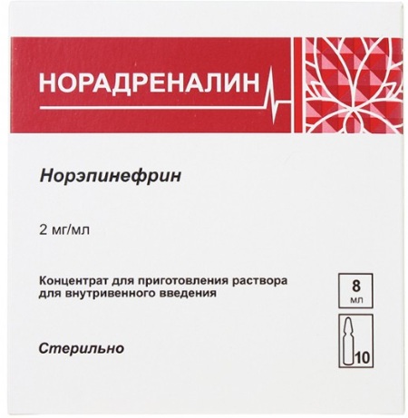 Норадреналин гормон. Что это такое, инструкция по применению, действие на организм