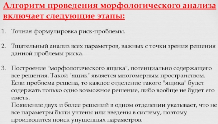 Одаренность в психологии. Что это такое, виды, диагностика, признаки у детей