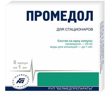 Промедол (Promedol) в ампулах. Инструкция по применению, цена, отзывы
