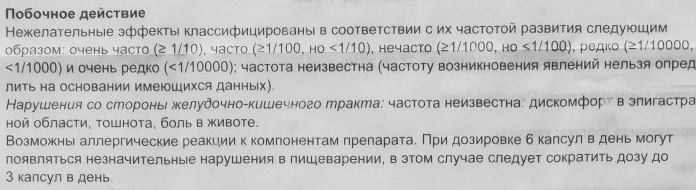 Ревалид-Тева (Revalid-Teva) для волос. Инструкция по применению, цена, отзывы