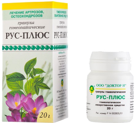 Рус токсикодендрон (Rhus toxicodendron) гомеопатия. Инструкция, показания к применению, отзывы
