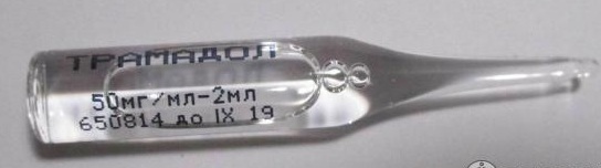 Трамадол (Tramadol) в ампулах. Инструкция по применению, отзывы, цена