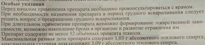 Валосердин (Valoserdin). Инструкция по применению, отзывы, цена, аналоги